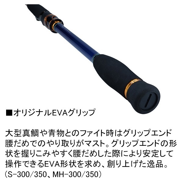 25クラブブルーキャビンメタルチューンさぐりづり